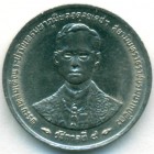 Таиланд, 1 бат 1996 год (UNC)