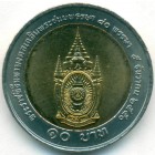 Таиланд, 10 батов 2007 год (UNC)