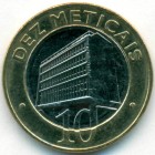 Мозамбик, 10 метикалов 2006 год (UNC)