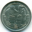 Сахарская Республика, 2 песеты 1992 год (UNC)