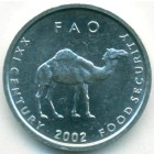 Сомали, 10 шиллингов 2002 год (UNC)