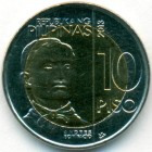 Филиппины, 10 песо 2013 год (UNC)