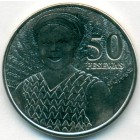 Гана, 50 песев 2007 год (UNC)