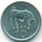 Греция, 10 лепт 1976 год (UNC)