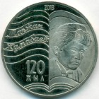 Kазахстан, 50 тенге 2013 год (AU)