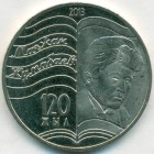 Kазахстан, 50 тенге 2013 год (AU)