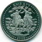 Kазахстан, 50 тенге 2008 год (UNC)