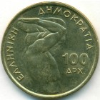 Греция, 100 драхм 1999 год (UNC)