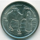 Сахарская Республика, 5 песет 1992 год (UNC)