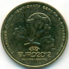 Украина, 1 гривна 2012 год (AU)
