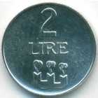 Сан-Марино, 2 лиры 1972 год (UNC)