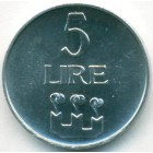 Сан-Марино, 5 лир 1972 год (UNC)