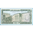 Ливан, 5 ливров 1986 год (UNC)