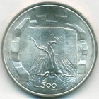 Сан-Марино, 500 лир 1976 год (UNC)