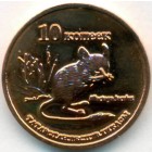 Республика Татарстан, 10 копеек 2013 год (UNC)