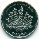 Кабо-Верде, 20 эскудо 1994 год (AU)