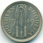 Южная Родезия, 3 пенса 1949 год (UNC)
