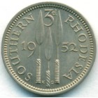 Южная Родезия, 3 пенса 1952 год (UNC)