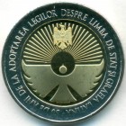 Молдавия, 10 леев 2019 год (UNC)