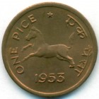 Индия, 1 пайса 1953 год (UNC)