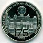 Украина, 2 гривны 2019 год (Prooflike)