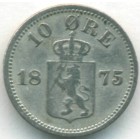 Норвегия, 10 эре 1875 год