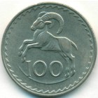 Кипр, 100 милей 1979 год (UNC)