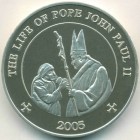 Сомали, 25 шиллингов 2005 год (UNC) PIEDFORD