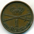 Дания, 1 ригсбанкскиллинг 1853 год