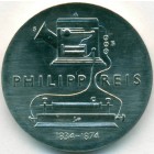 ГДР, 5 марок 1974 год (UNC)