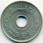 Египет, 25 пиастров 1993 год (UNC)