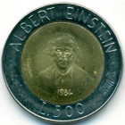 Сан-Марино, 500 лир 1984 год (UNC)