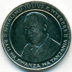 Танзания, 10 шиллингов 1992 год (UNC)