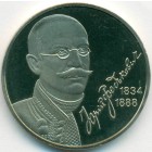 Украина, 2 гривны 2004 год (Prooflike)