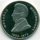 Украина, 2 гривны 2004 год (UNC)