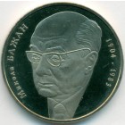 Украина, 2 гривны 2004 год (UNC)