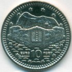 Гибралтар, 10 пенсов 1992 год (UNC)