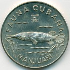 Куба, 1 песо 1981 год (UNC)