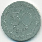 Венгрия, 50 филлеров 1948 год