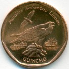 Кабо-Верде, 5 эскудо 1994 год (UNC)