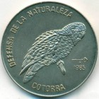 Куба, 1 песо 1985 год (UNC)