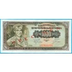 Югославия, 1000 динаров 1963 год (UNC) ОБРАЗЕЦ