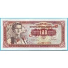 Югославия, 100 динаров 1963 год (UNC) ОБРАЗЕЦ