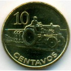 Мозамбик, 10 сентаво 2006 год (UNC)