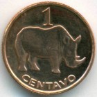 Мозамбик, 1 сентаво 2006 год (UNC)