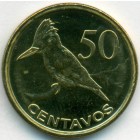 Мозамбик, 50 сентаво 2006 год (UNC)
