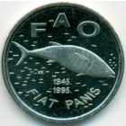 Хорватия, 2 куны 1995 год (UNC)