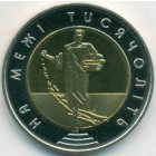 Украина, 5 гривен 2000 год (UNC)