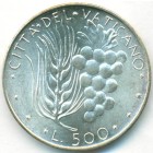 Ватикан, 500 лир 1973 год (UNC)