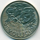 Куба, 1 песо 1989 год (UNC)